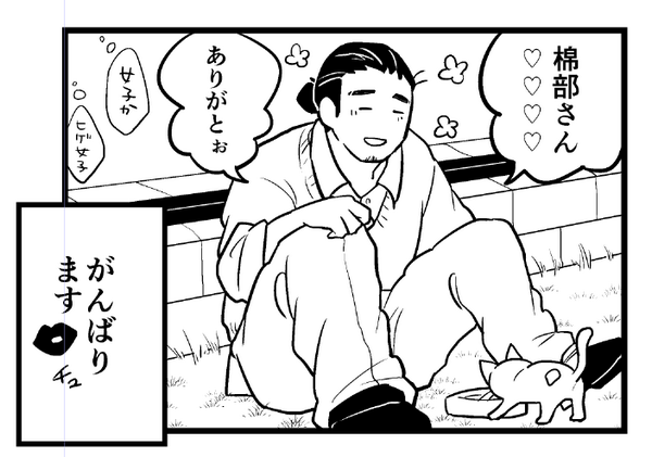 @wtbe3 ン～～♡あとちょっとぉ♡ 