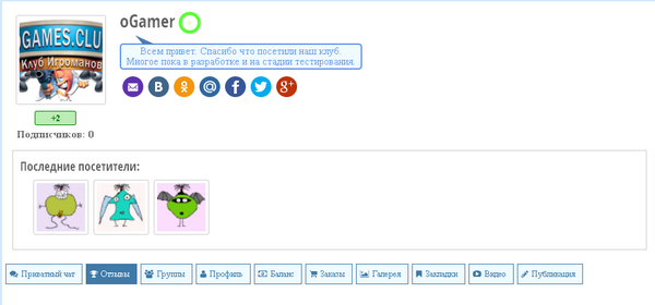 oGamesClub tweet picture