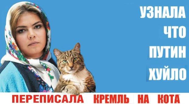 ГПУ нашла способ вернуть в бюджет средства Януковича и его окружения - Цензор.НЕТ 1866