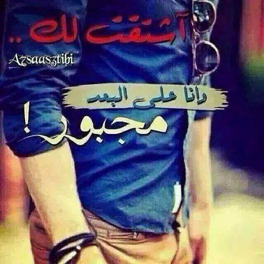 مغروربس غيور (@alliali8212) on Twitter photo 