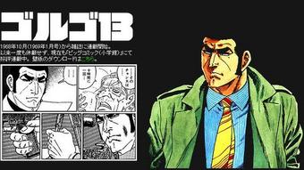 ゴルゴ13 ハードボイルド名言迷言集さん の人気ツイート 6 Whotwi グラフィカルtwitter分析