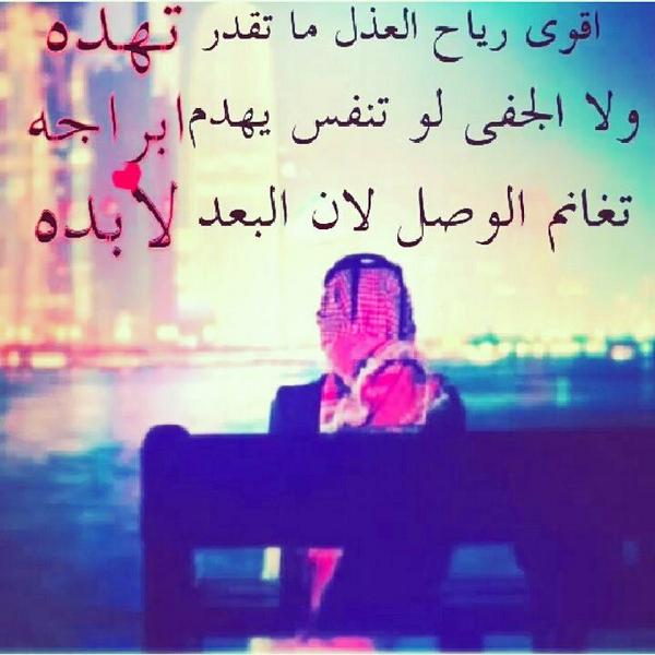 07Majoood's tweet photo. http://t.co/FTMFqGoyoi