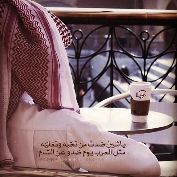 07Majoood's tweet photo. #تْصّمٌيَمٌيَ. ..!! http://t.co/jLpWvPoKHw
