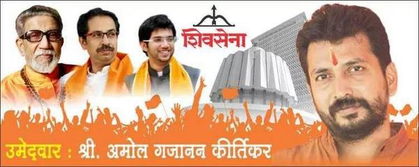 Njambhale_Yuva's tweet photo. #Amche candidate #Amol Kirtikar #YouthLeader #AK4KandivaliEastConstituency #AK4Development @iamsidd_s @SChavan_Yuva http://t.co/j8RPsnckzX