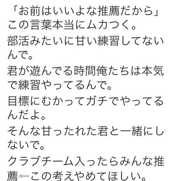 Mizu 11hopes Twitter