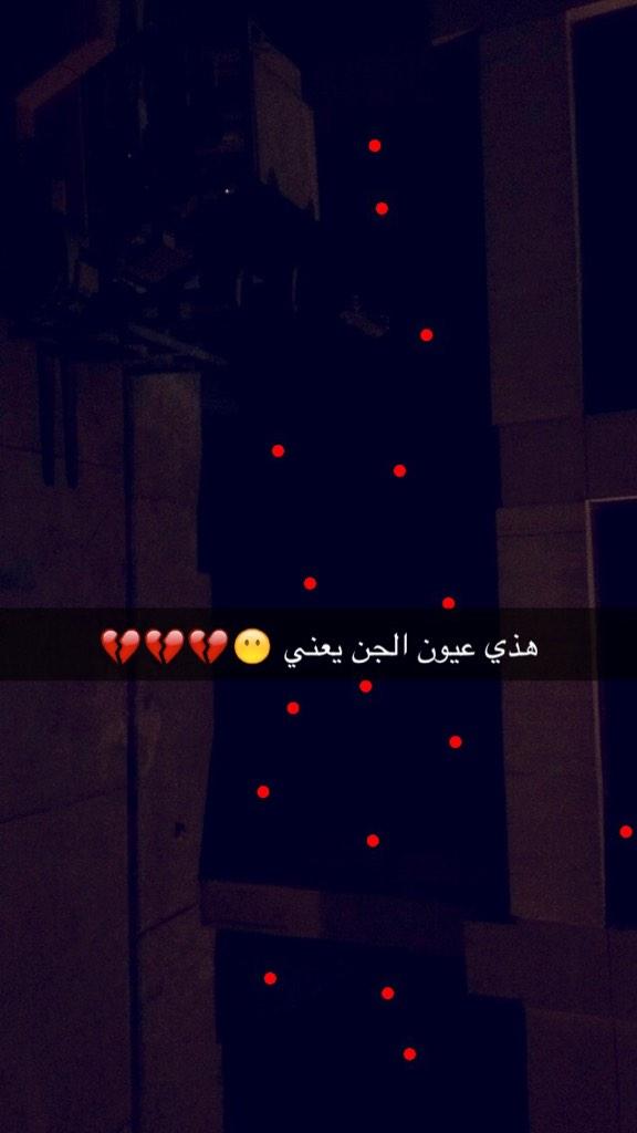 hanan_nasserr's tweet photo. حالياً جو المستشفى الحين زي افلام الرعب وشكراً👀💔 http://t.co/UxipEjPmtL