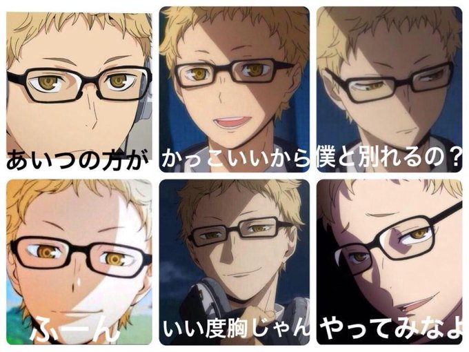 A List Of Tweets Where 桐汰 Was Sent As ツッキーの誕生日祝う人rt 1 تحليلات تويتر الرسومية الخاصة بهوتويت Whotwi
