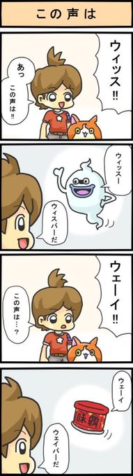 高橋のぞむ ゆるかわ古生物図鑑発売 T Marohiko さんの漫画 5作目 ツイコミ 仮