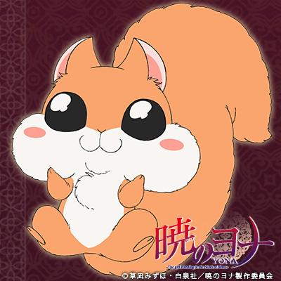 Tvアニメ 暁のヨナ 公式 Sur Twitter Tvアニメ 暁のヨナ Twitterアイコンプレゼントキャンペーン 最終日 プッキュー 配布中のアイコンに設定の上 公式twitterアカウントをフォロー このツイートをrtしてください 〆切は10 5 24時 暁のヨナ Http T Co Tvアニメ 暁のヨナ 公式 Sur Twitter Tvアニメ 暁のヨナ Twitterアイコンプレゼントキャンペーン 最終日 プッキュー 配布中のアイコンに設定の上 公式twitterアカウントをフォロー このツイートをrtしてください 〆切は10 5 24時 暁のヨナ Http T Co