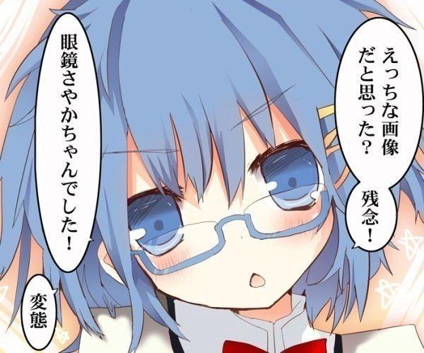 煽りに使える画像bot Aoribot1 Twitter
