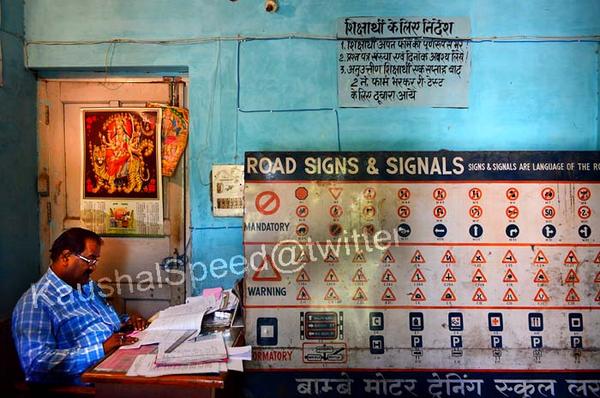 KaushalSpeed's tweet photo. #Driving #license written test #examiner http://t.co/LYTpToZ0V8