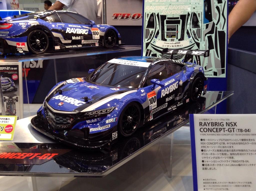 タミヤ  RAYBRIG NSX CONCEPT-GT