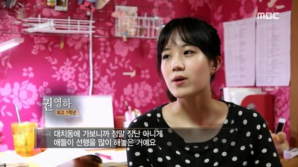 공중파까지 진출한 차세대 고학력연예인 - 인스티즈(instiz) 인티포털 카테고리 공중파까지 진출한 차세대 고학력연예인 - 인스티즈(Instiz) 인티포털 카테고리