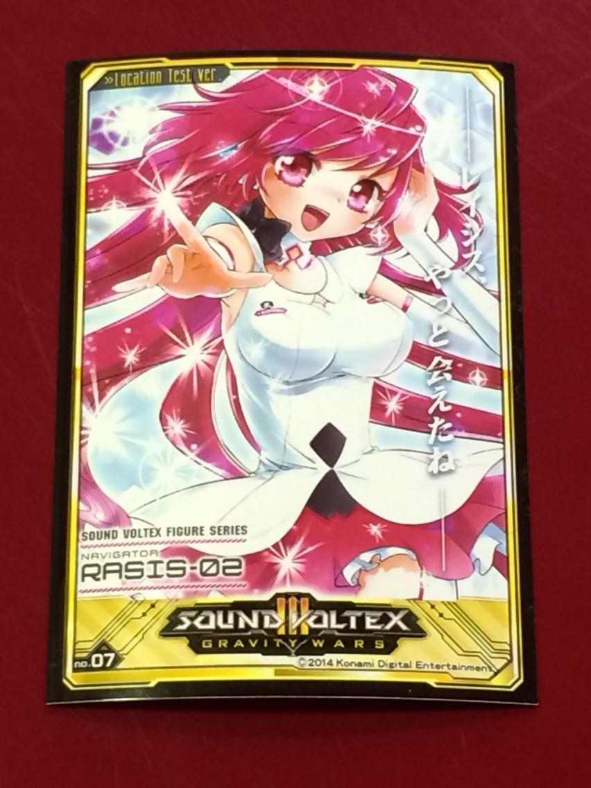 SOUND VOLTEX GRAVITY WARS キャンペーンカード - コレクション SOUND VOLTEX GRAVITY WARS キャンペーンカード - コレクション