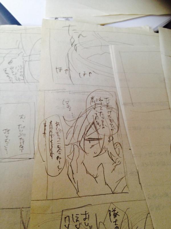 銀誕ネーム 