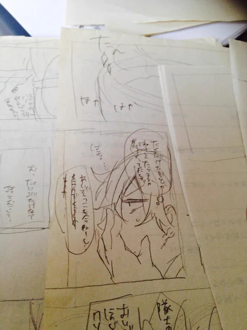 銀誕ネーム 