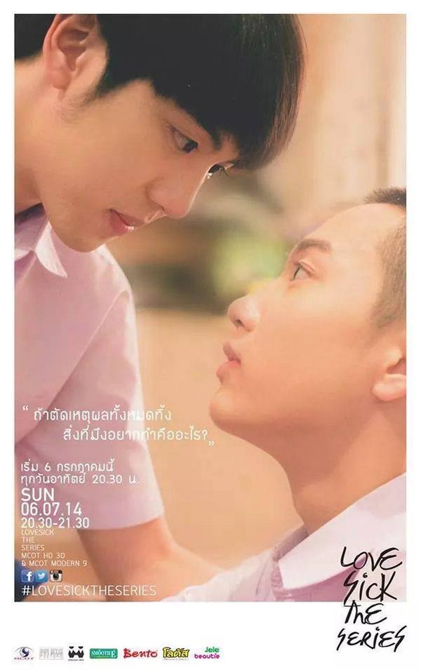 mayza2544's tweet photo. น่ารักอ่ะฟินน http://t.co/lWev5H0S51
