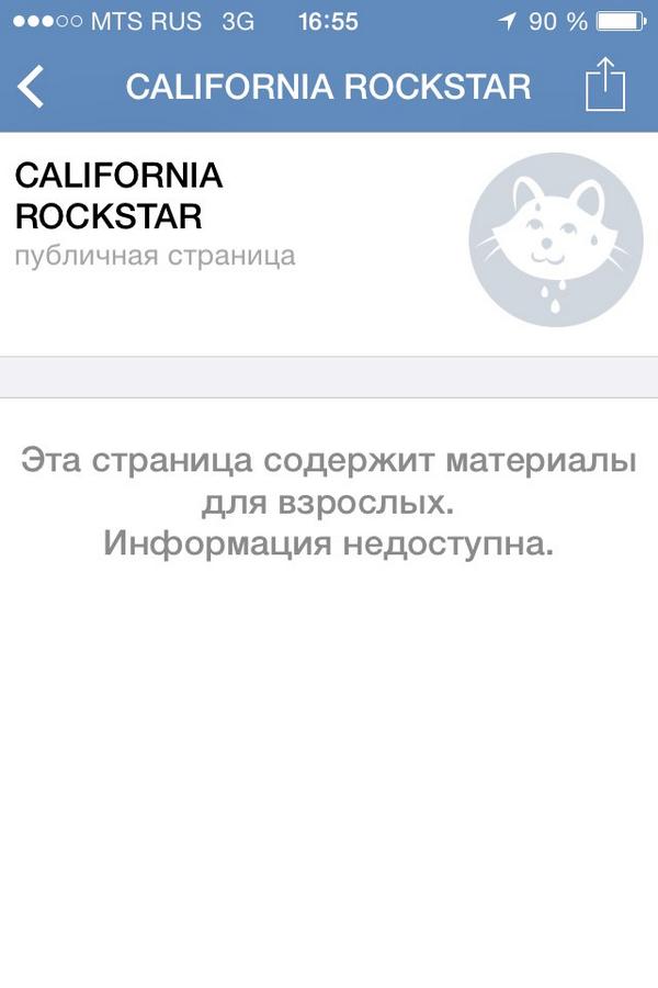 Эта страница содержит ошибки. Страница недоступна. информация недоступна. почему эта страница недоступна.
