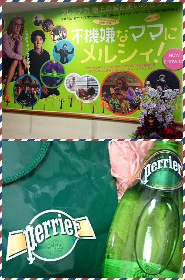 KeiT_okyo's tweet image. Saw 2films #SameWeek both, unique &amp;amp; heartfelt #GotfreePerrier #CardboardPN want to see more @GGallienne @pierreniney