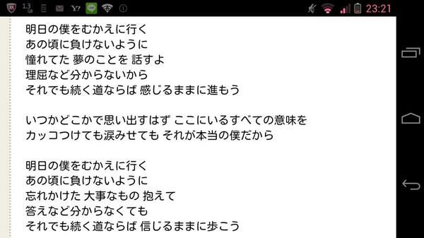 嵐deイメソン 憧れてた夢 凛とリレー泳ぎたいって夢を話すシーンにシンクロして聴きながら本当に泣いてしまった 宗凛を想って聴いたら本当に胸がぎゅっとなる むかえに行くよ 嵐 Http T Co T9wszkqei5 嵐deイメソン 憧れてた夢 凛とリレー泳ぎたいって夢を話すシーンにシンクロして聴きながら本当に泣いてしまった 宗凛を想って聴いたら本当に胸がぎゅっとなる むかえに行くよ 嵐 Http T Co T9wszkqei5