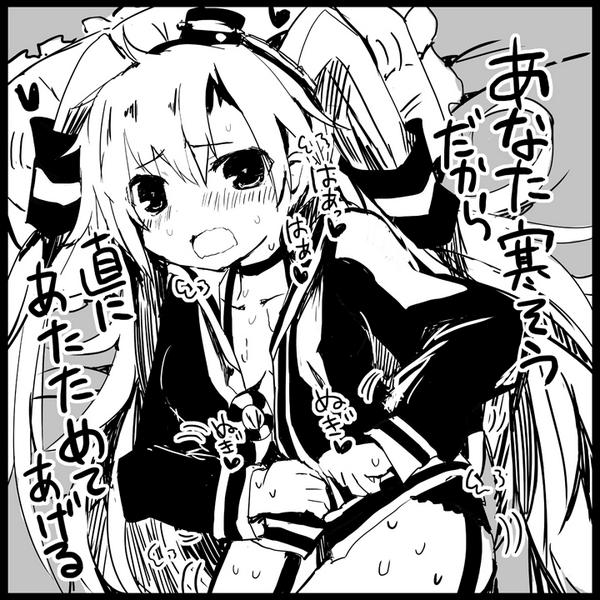 寒くなってきたので,自分なりに気を遣う天津風 #艦これ版深夜の真剣お絵描き60分一本勝負 
