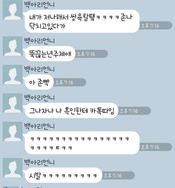 chaiabdy's tweet photo. ㅅ///ㅅ만 검색해도 다떠^^ http://t.co/vctJWjroYO