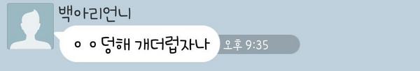 chaiabdy's tweet photo. ㅅ///ㅅ만 검색해도 다떠^^ http://t.co/vctJWjroYO