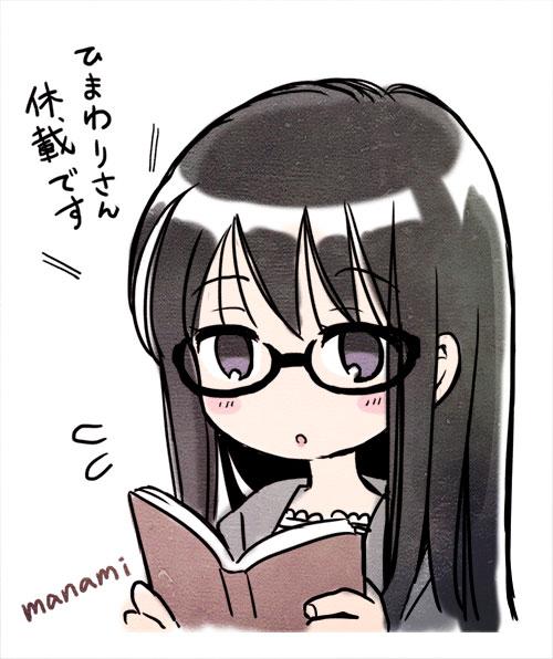 今月はお休みいただいています。来月はセンターカラーがんばります!【菅野】 