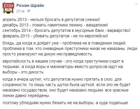 Бизнес-партнер сына скандального замгенпрокурора Даниленко исчез еще весной, - СМИ - Цензор.НЕТ 7385