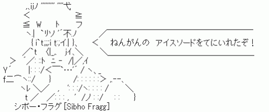 ノ乙 ン ねんがんの アイスソードをてにいれたぞ 偉人ネタ Http T Co F8hdfeat6e 371文字 偉人ネタ Http T Co Fl8dgxsycr ノ乙 ン ねんがんの アイスソードをてにいれたぞ 偉人ネタ Http T Co F8hdfeat6e 371文字 偉人ネタ Http T Co Fl8dgxsycr