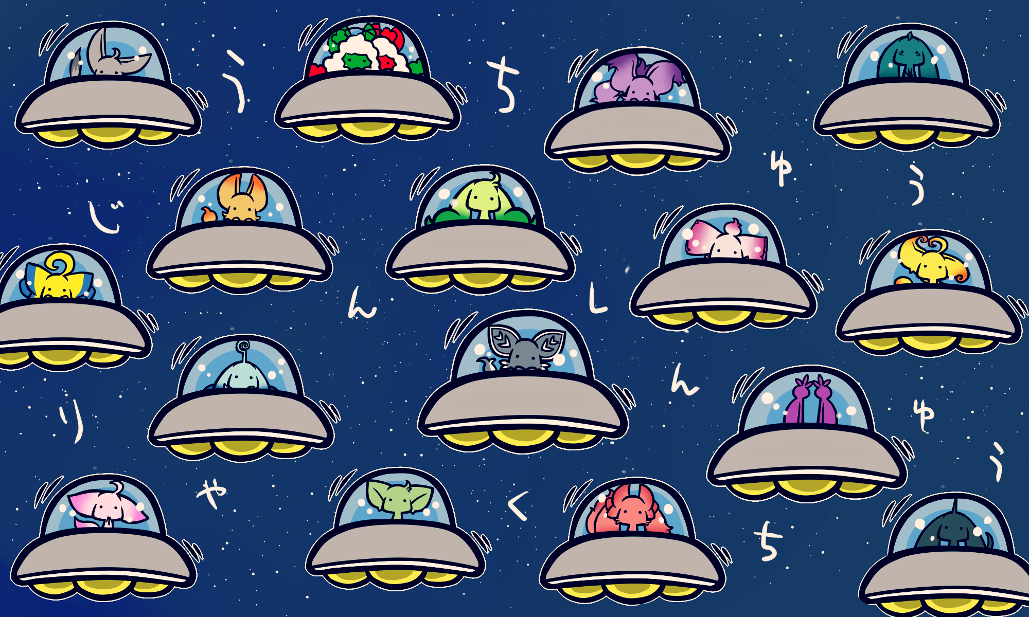 宇宙人制作者 Ufoに乗った宇宙人フリーヘッダーです 好きなところに焦点を当てて使ってください W ﾁﾝｯ 加工等手を加えることはご遠慮ください フリーヘッダー 宇宙人侵略中 T Co 9og4rmnijm