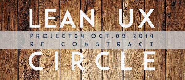 mariosakata's tweet photo. 第二局、開始します。奮ってご参加ください。RT Rebooting #LeanUXCircle ... Next meetup on Oct. 9th! http://t.co/FMGtoHQzac http://t.co/ekwVgDAkPg