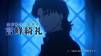 Fate Heaven’s Feel 喜べ少年、君の願いはようやく叶う。セット Fate Heaven's Feel 喜べ少年、君の願いはようやく叶う。セット