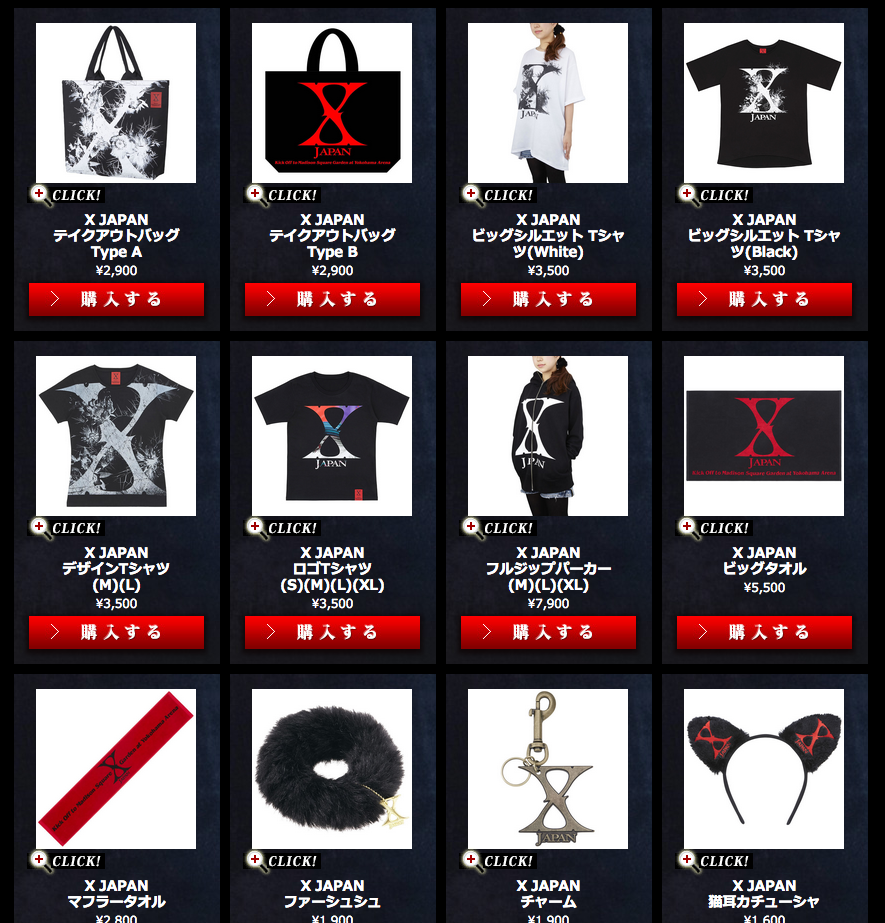 Yoshiki on X: 