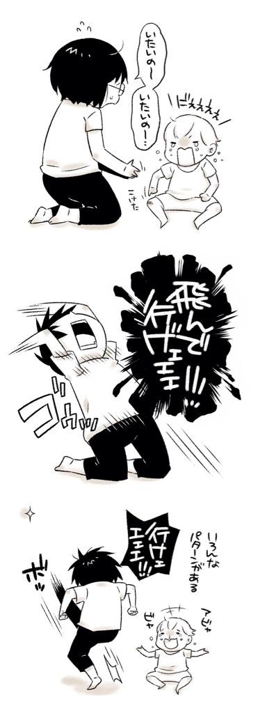 すごく うける 