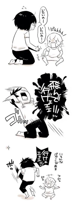 すごく うける 