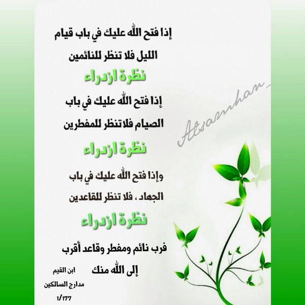 Mahmoudal3bidie tweet picture
