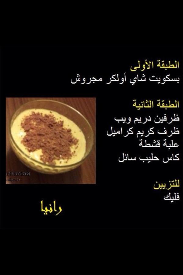 x141xx's tweet photo. تطبيقي وتقييمي لحلا ( رانيا )

صراحة سهل ولذيذ 👌💚

@HashWomen http://t.co/40d0vtFfR4