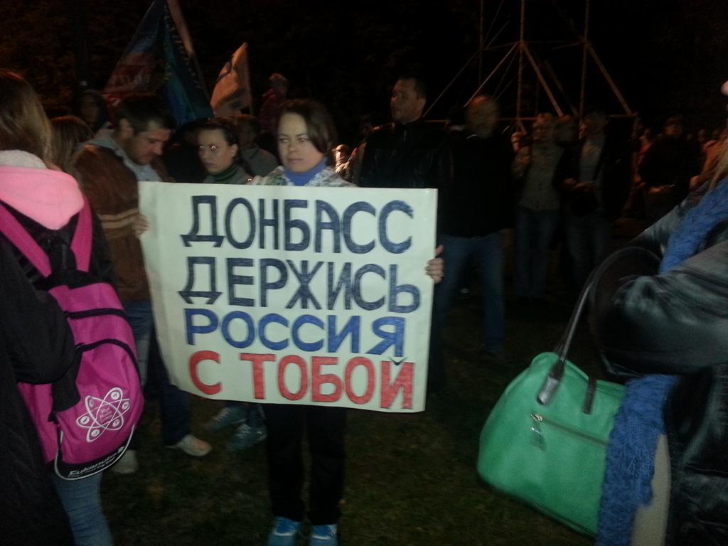 Картинки добрым, мир донбассу картинки