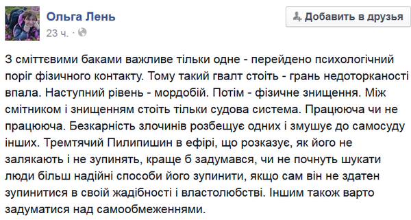 luiza4kaLova_'s tweet photo. http://t.co/rgXblyZgiN