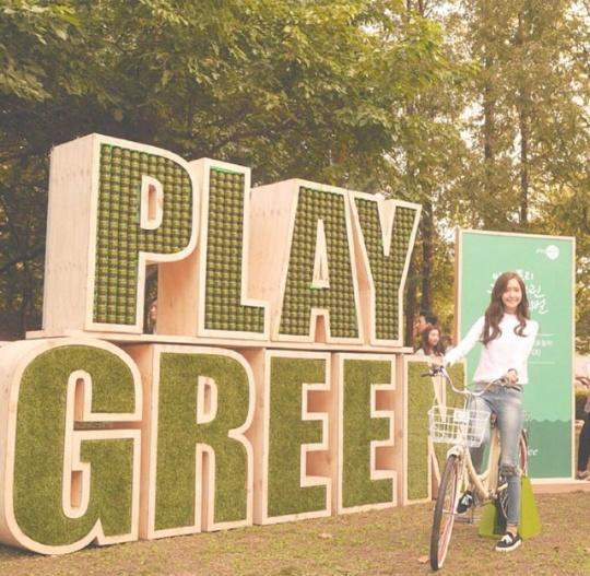 OFFICIALiyyoona's tweet photo. Play green http://t.co/CAVOXQ4WAC