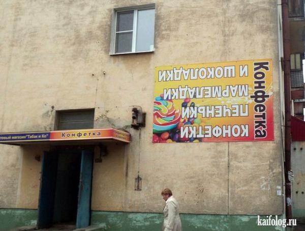 #НочныеПриколы!!!))))) Конфетка...)))))))))))))