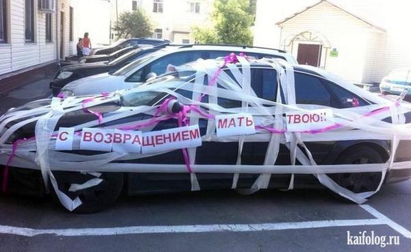 #НочныеПриколы!!!))))) Душевно...)))))))))))