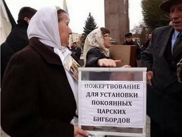 "Оппозиционный блок" - это заповедник времен Януковича, - Коломойский - Цензор.НЕТ 3799