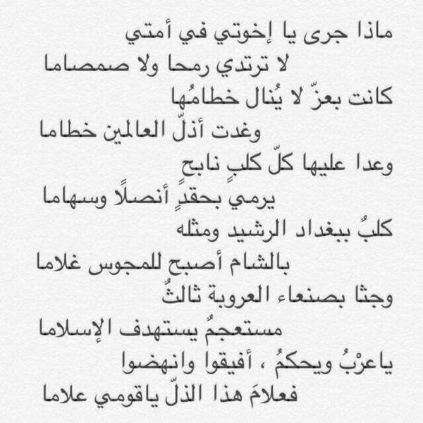 picture شعر عن السعوديه والكويت âadidâ ØØ§Ù
د ØØ¯Ùد on twitter ÙØµÙدة