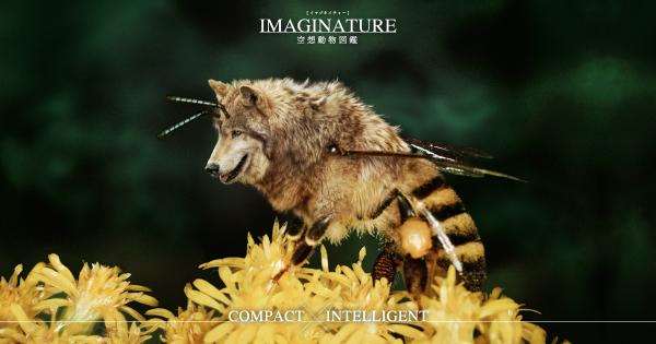 空想動物図鑑 Imaginature オオカミバチ 狼蜂 Compact Intelligent Imaginature Http T Co 9elmbtzide 空想動物図鑑 Imaginature オオカミバチ 狼蜂 Compact Intelligent Imaginature Http T Co 9elmbtzide