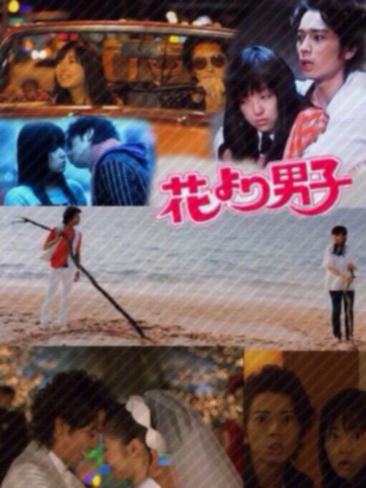 __jj__m's tweet photo. 【花より男子続編希望！！】
花より男子の続編がみたいです！
結婚してからのつくしと道明寺を見てみたいです💕
たくさんの人が続編を待ち望んでいると思います
このツイートが関係者まで届くよう、RTお願いします！
#拡散希望
#花より男子 http://t.co/uVXMfpph5P