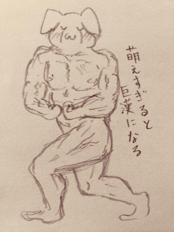 @acsei_rishi 巨漢で抱擁したらカプたち潰しちゃいますね??私もりしさんの足踏まれカルマ氏、ハートトレスカル愛ちゃんに多大なる萌えを頂いたので巨漢になってしまったんですけどどうしてくれますか!!もう!!好きです!!犬派です! 