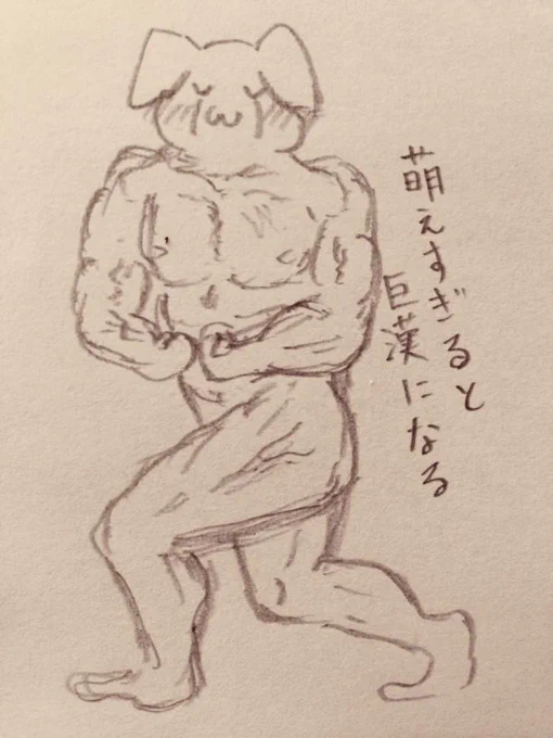 @acsei_rishi 巨漢で抱擁したらカプたち潰しちゃいますね??私もりしさんの足踏まれカルマ氏、ハートトレスカル愛ちゃんに多大なる萌えを頂いたので巨漢になってしまったんですけどどうしてくれますか!!もう!!好きです!!犬派です! 