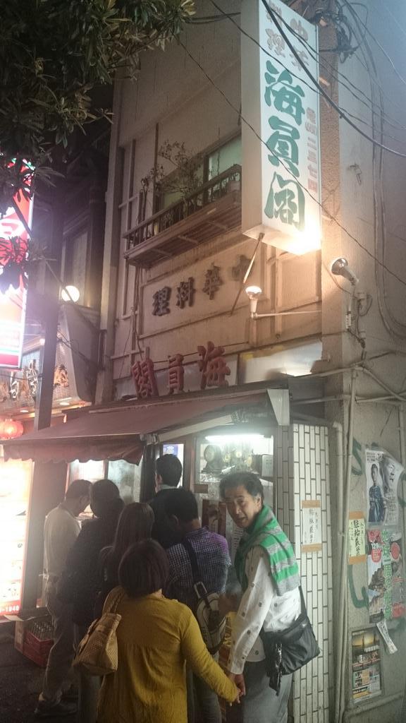 並んでまで食べたくない